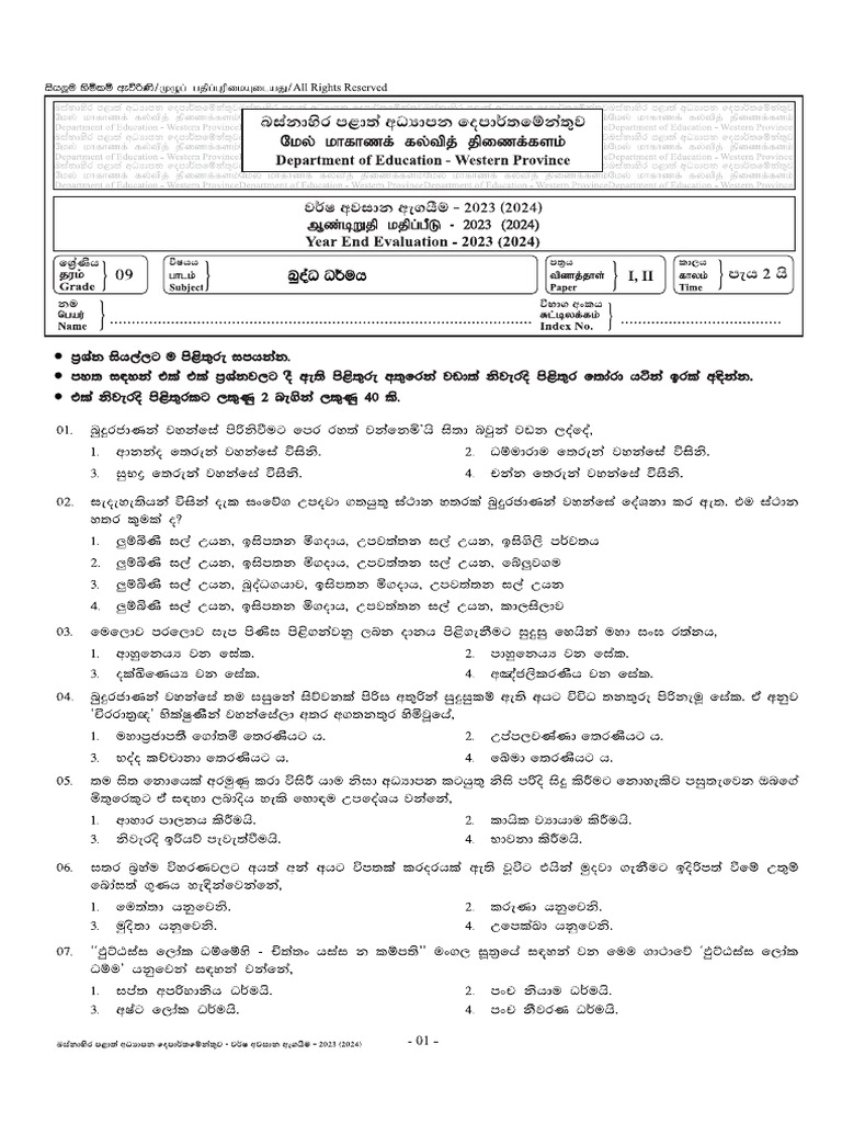 1 1 | PDF