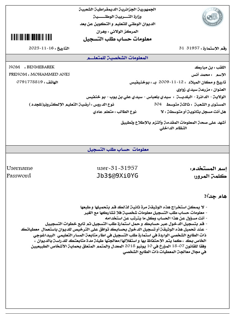 Document 31 31957 | PDF