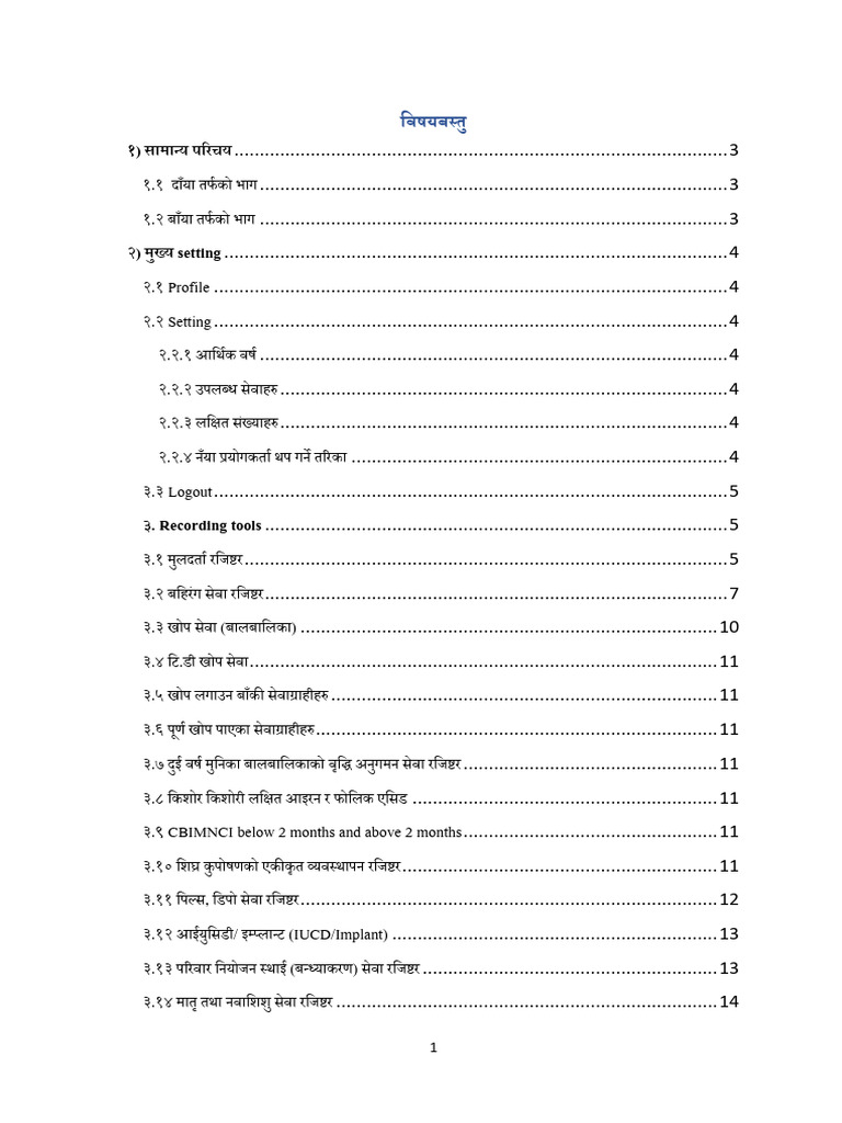 User Manual | PDF