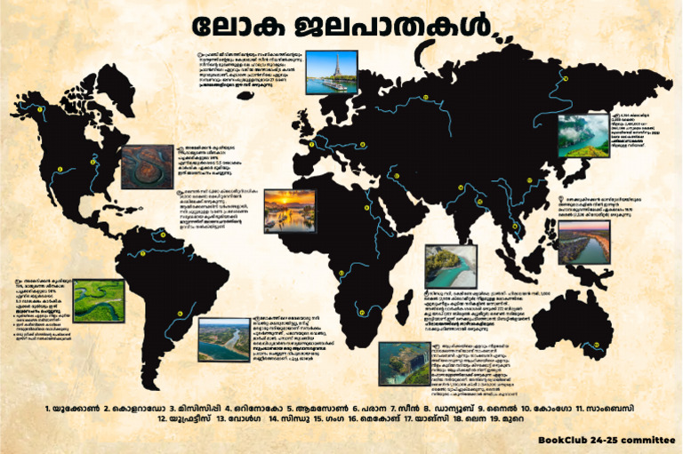 World Rivers 256 | PDF