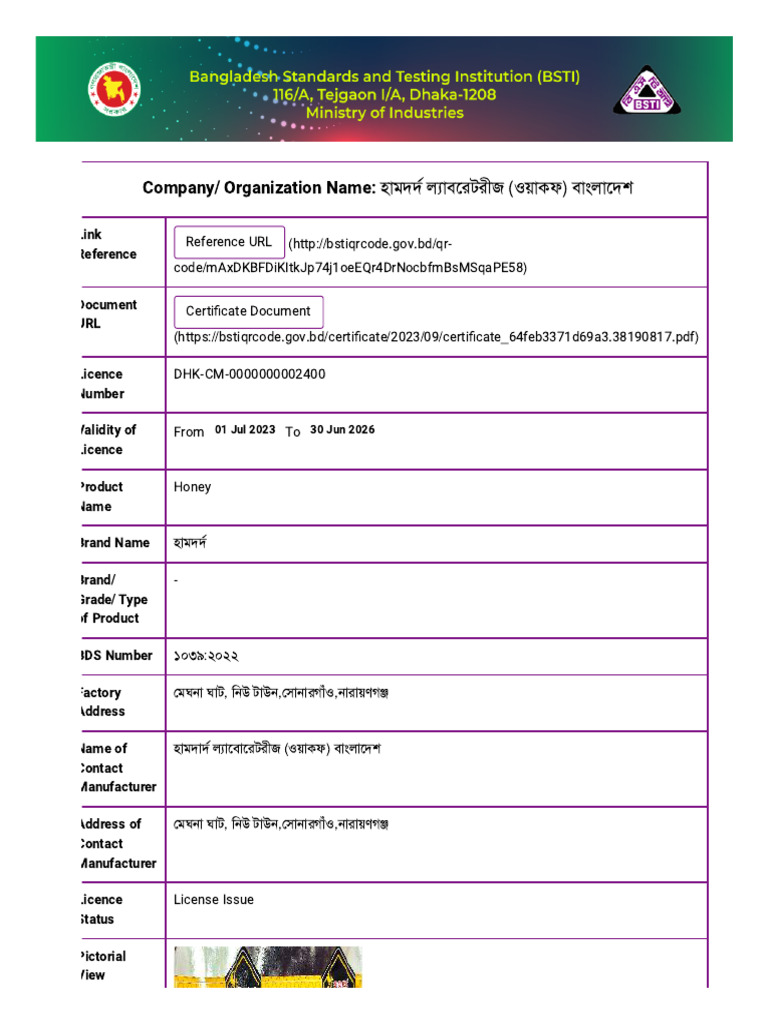 Bangladesh Standards & Testing Institution (BSTI) | PDF