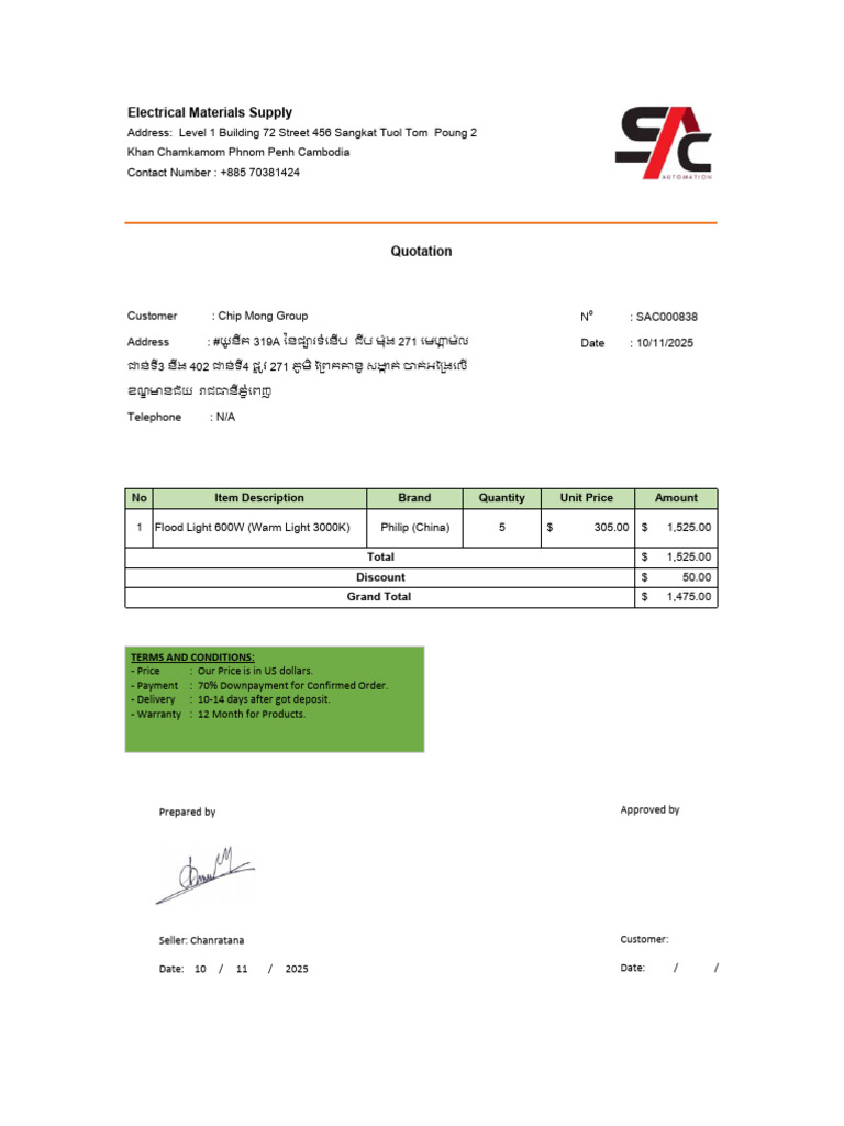 Electrical Materials Quotation for Chip Mong | PDF