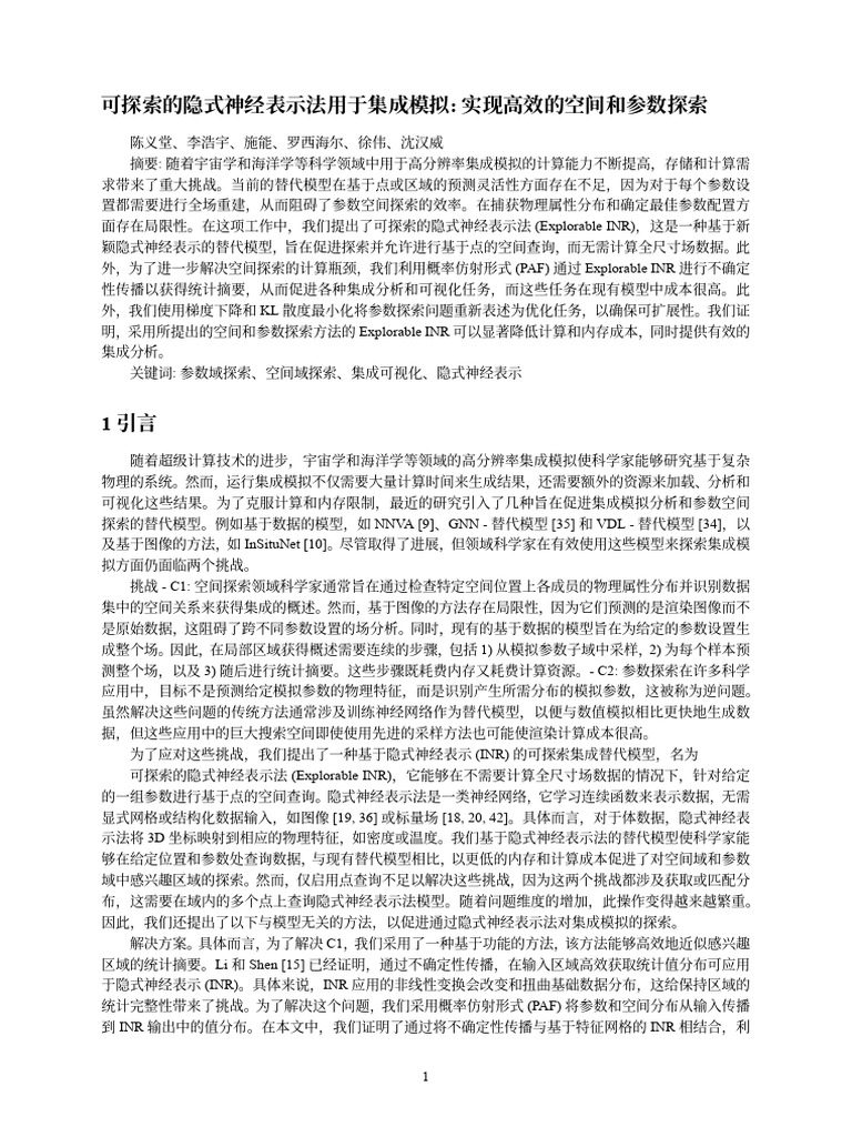 2025 Explorable INR An Implicit Neural Representation F... Nabling ...