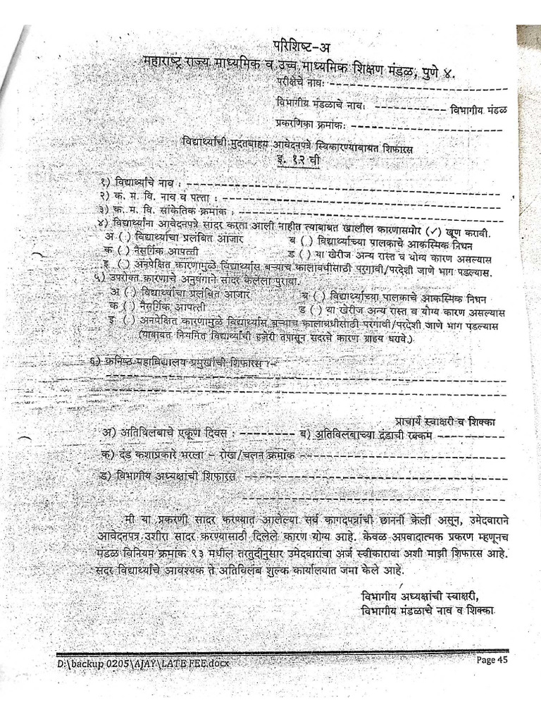 Parishisht A | PDF