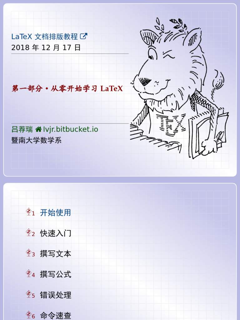 Fundamentals of Machine Learning and Deep Learning in Medicine | PDF