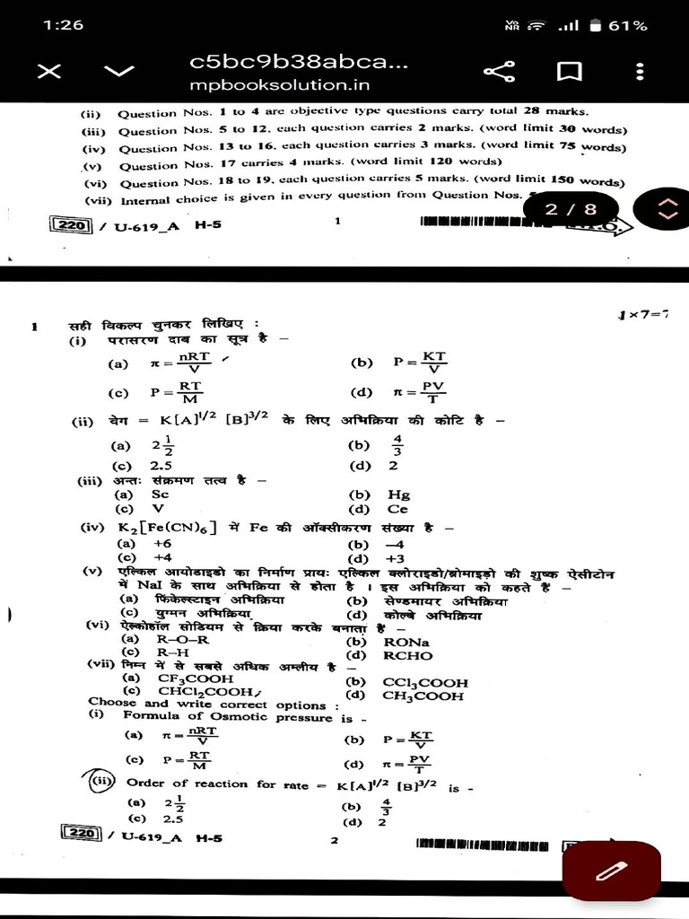Class 12 Chemistry 4 (2023) | PDF