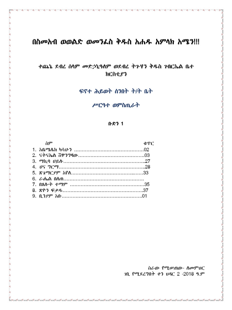 Assignment Standard | PDF