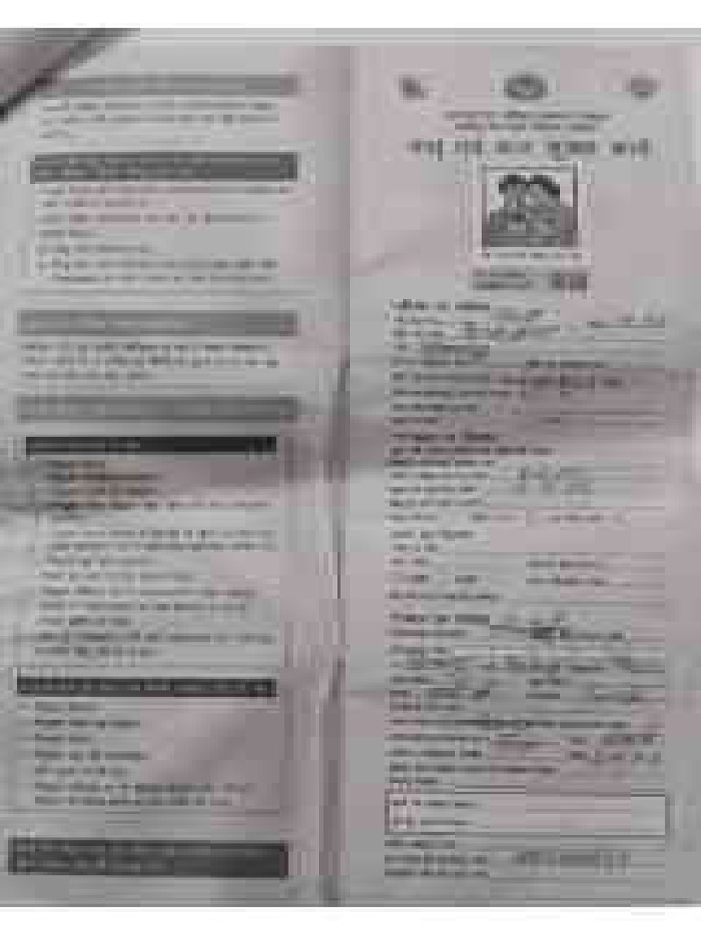 Sapna | PDF