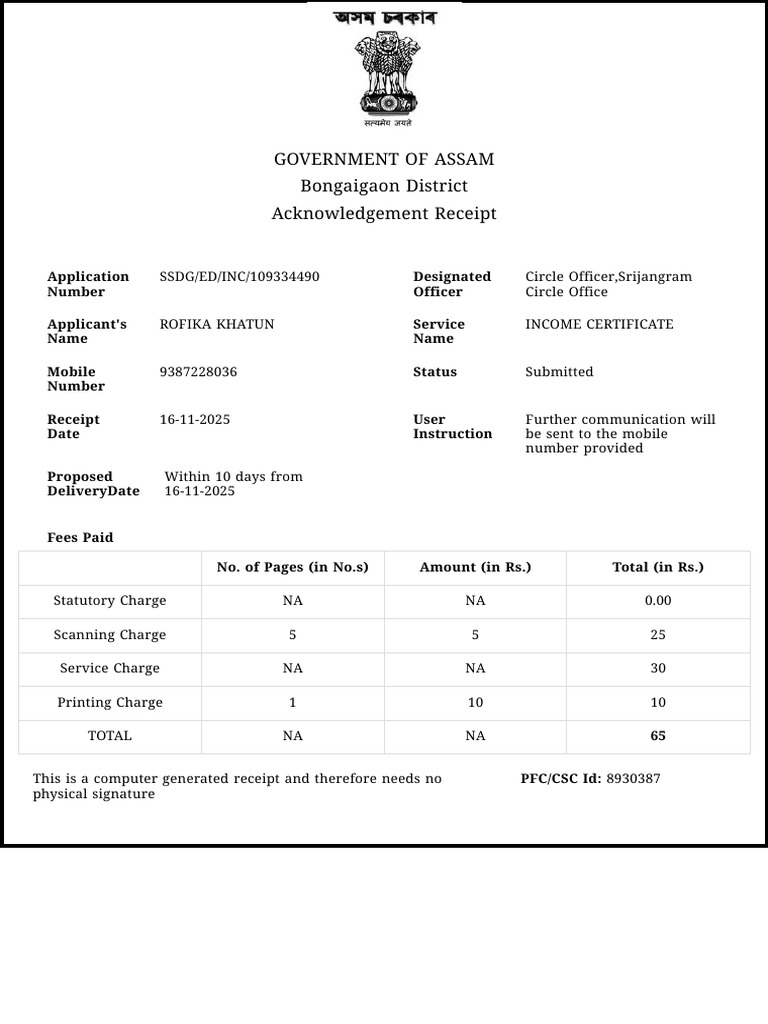 Assam Income Certificate Receipt | PDF
