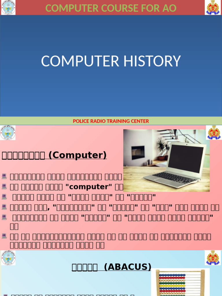 1-Ctp Computer History | PDF