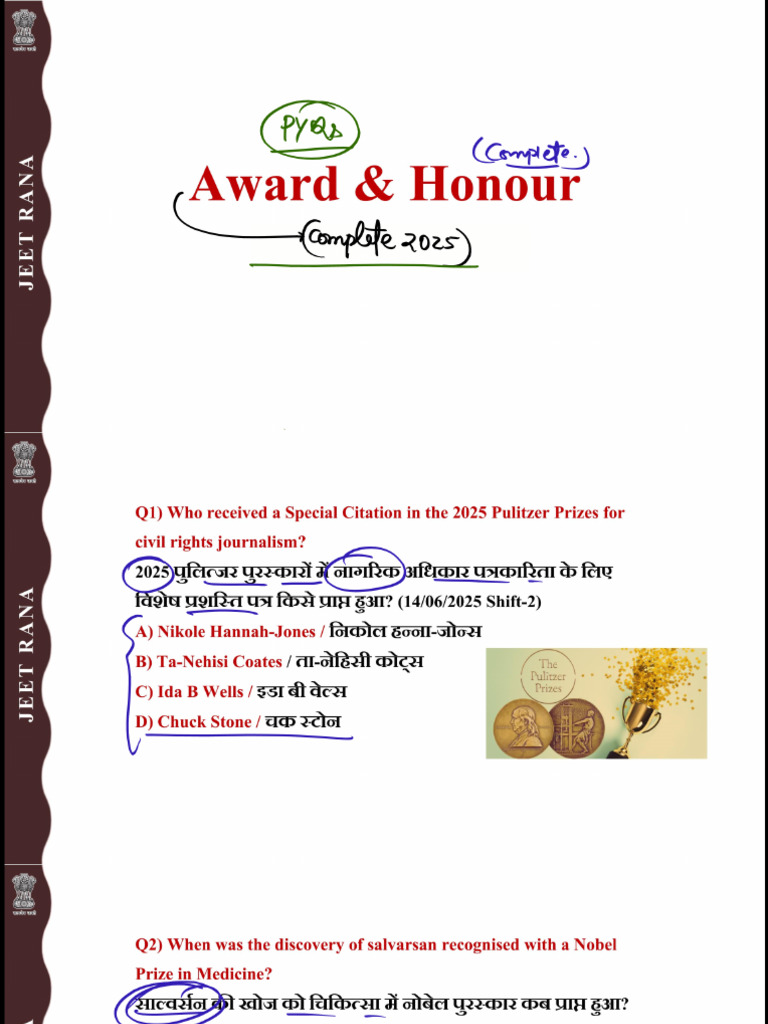 Awards Ranbhumi Jeet Rana GS | PDF