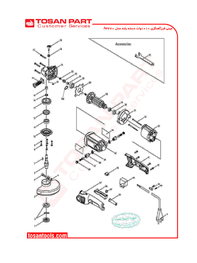 3260A | PDF
