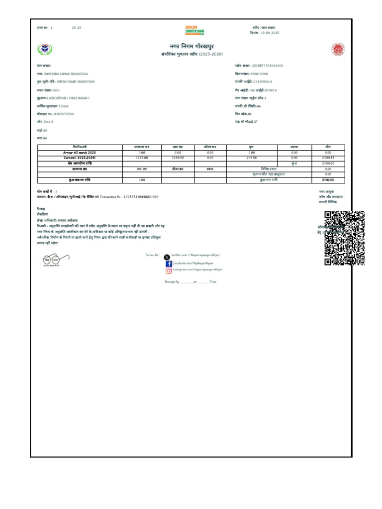 A4 Sheet Design | PDF