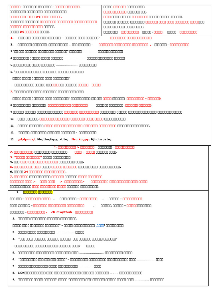 Ws One Word Padal Vina-1 | PDF