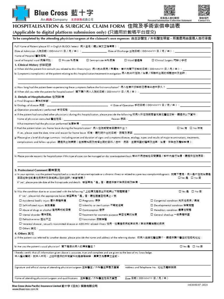 Hospitalization & Surgical Claim Form | PDF | Patient | Hospital