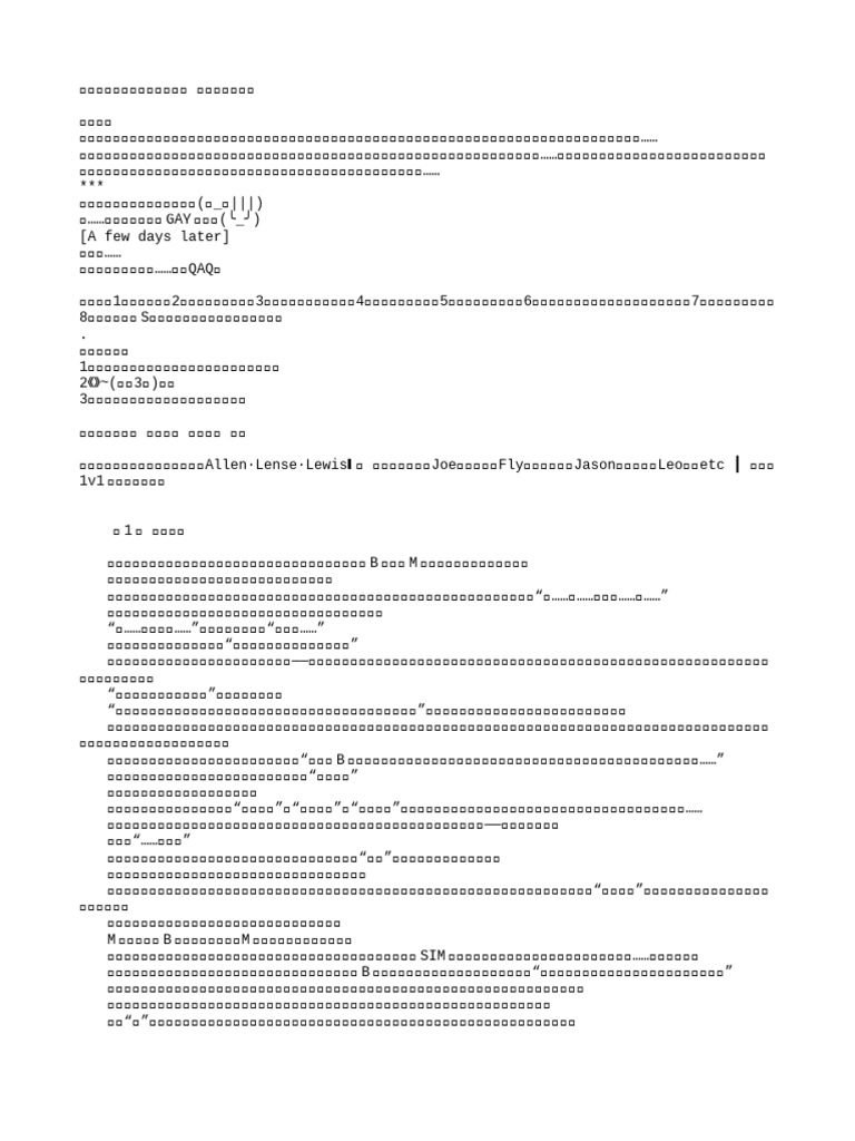 被隔壁直男掰弯怎么办(Dmxs.org) | PDF