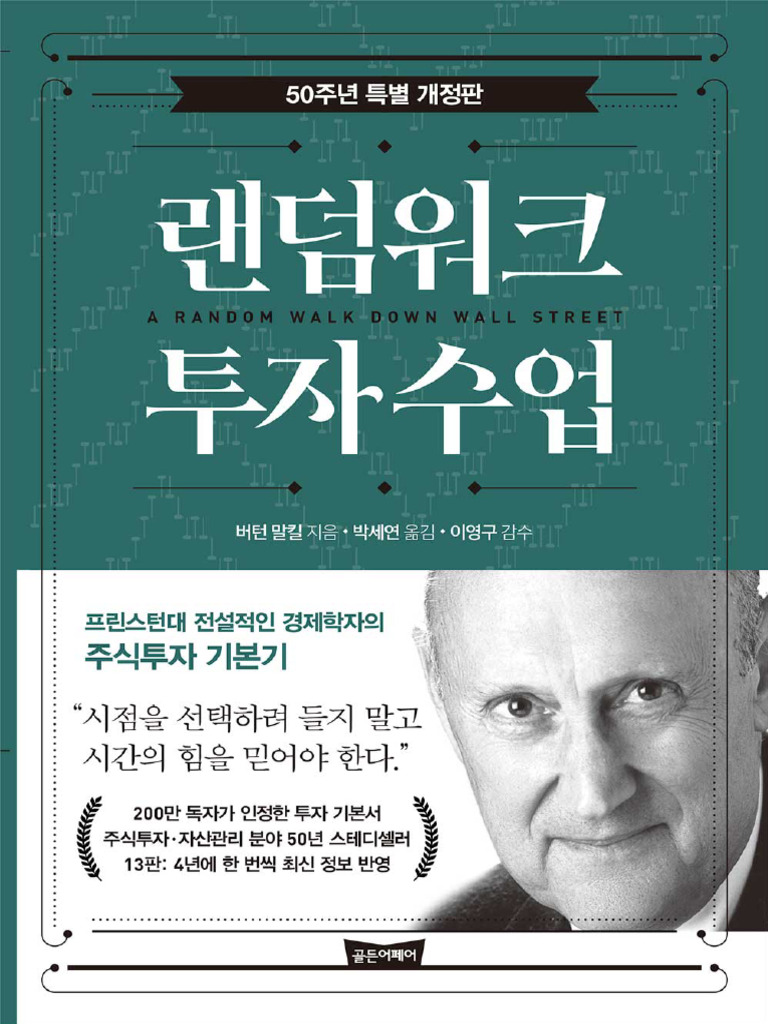 로빈 배우 | TikTok, image size:768x1024