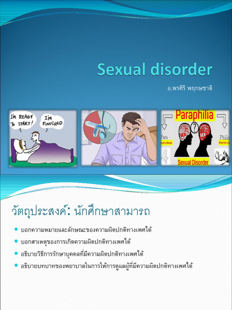 Overview of Sexual Disorders and Dysfunctions | PDF | Sexual ...
