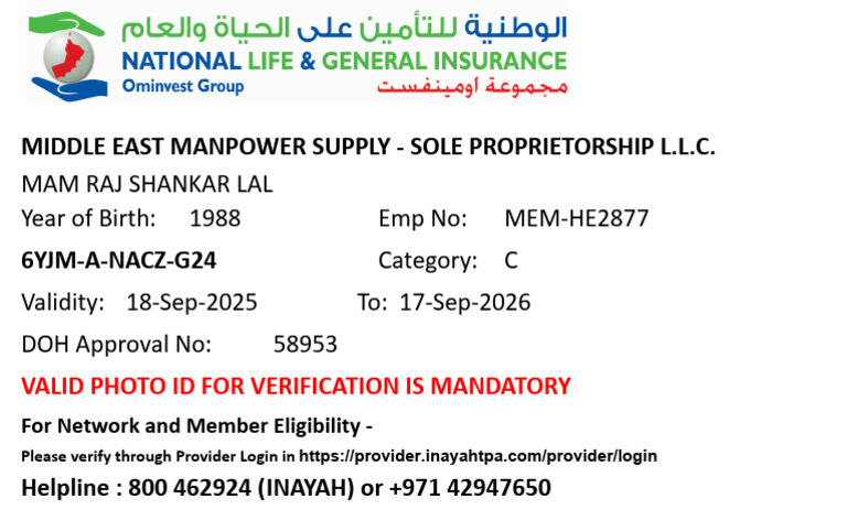 Mam Raj Shankar Lal - Insurance Card 2025-2026 | PDF