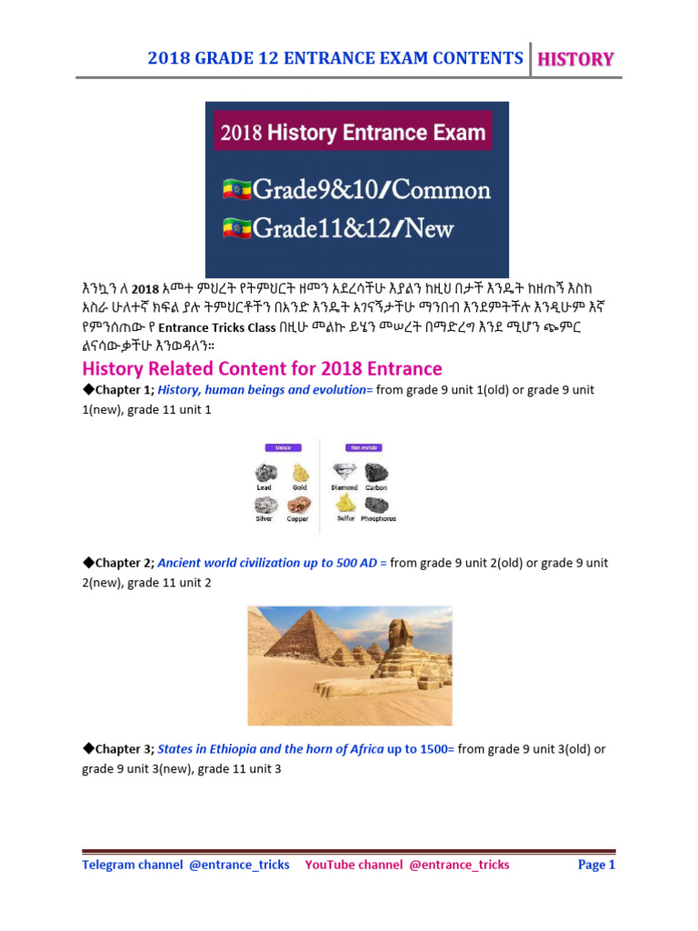 2018 Grade 12 Entrance Exam Guide | PDF | Ethiopia