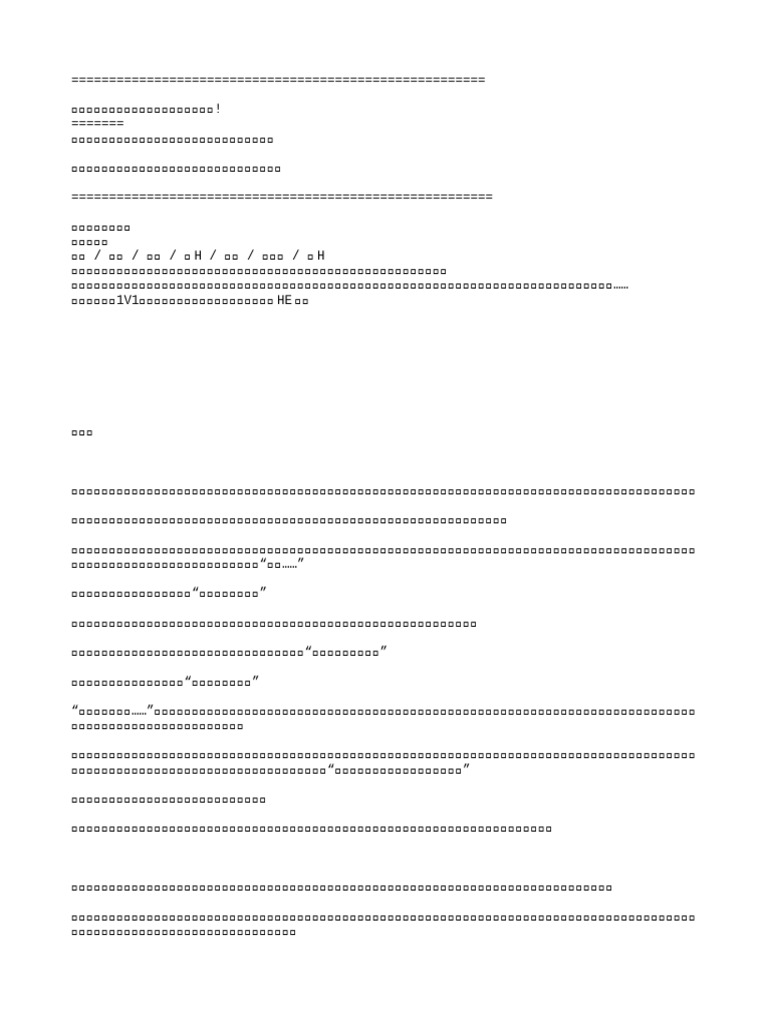 CYBL】蚕食鲸吞（双性）by云间| PDF