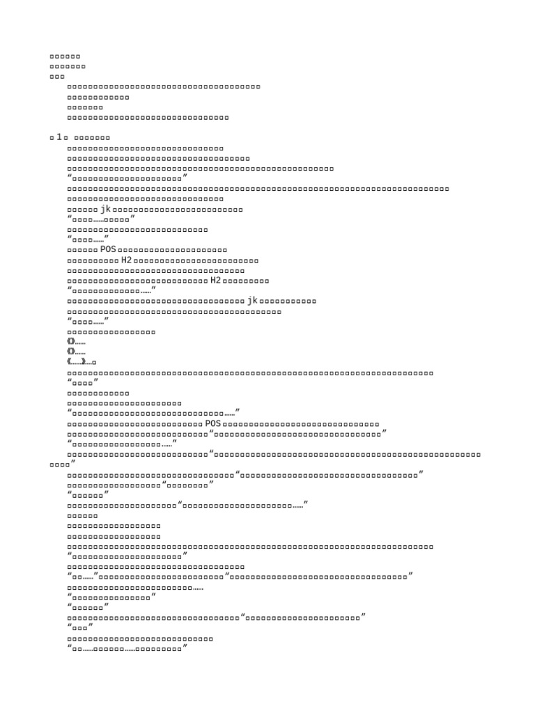 51 | PDF