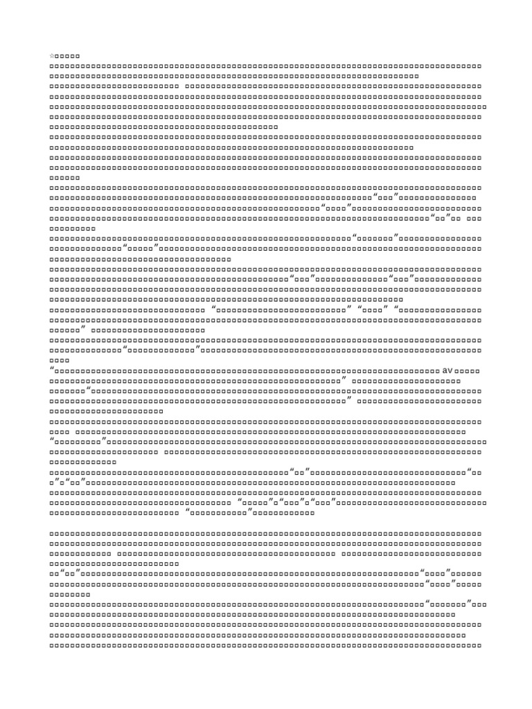 纹面 | PDF