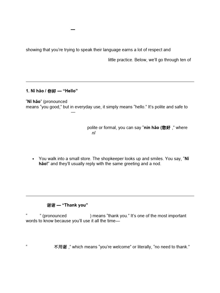 Essential Mandarin Survival Phrases | PDF | Chinese Cuisine