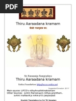 thiruArAdhanam English