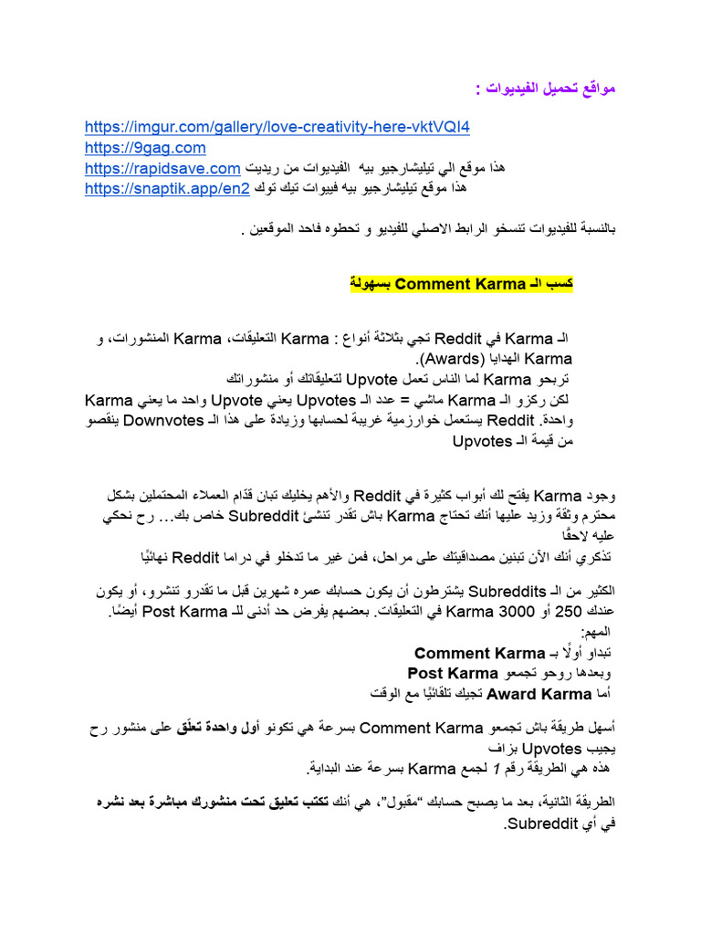 Reddit's Sites | PDF