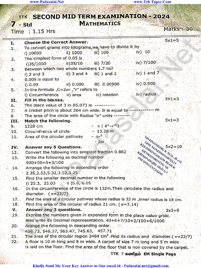 7th Maths 2nd Mid Term Exam 2024 Original Question Paper Krishnagiri ...