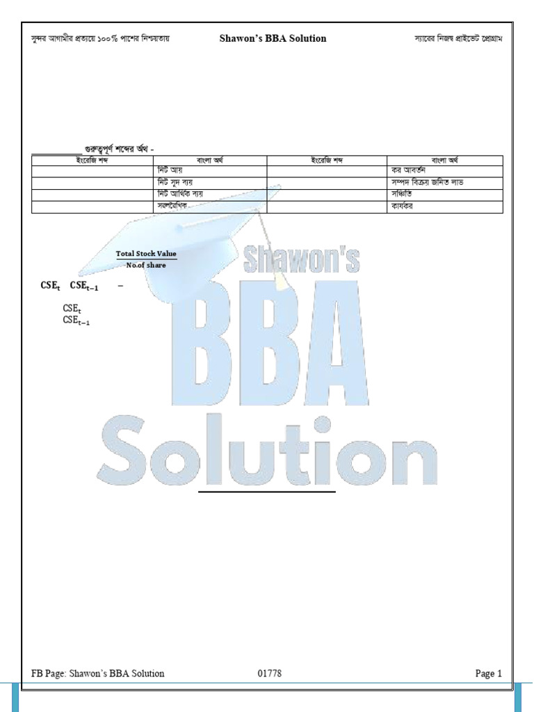 Financial Analysis & Control New | PDF | Equity (Finance) | Balance Sheet