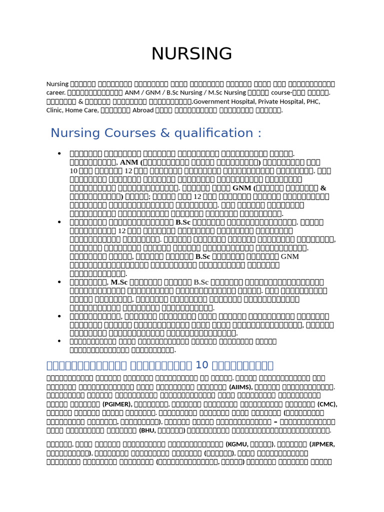 Nursing | PDF
