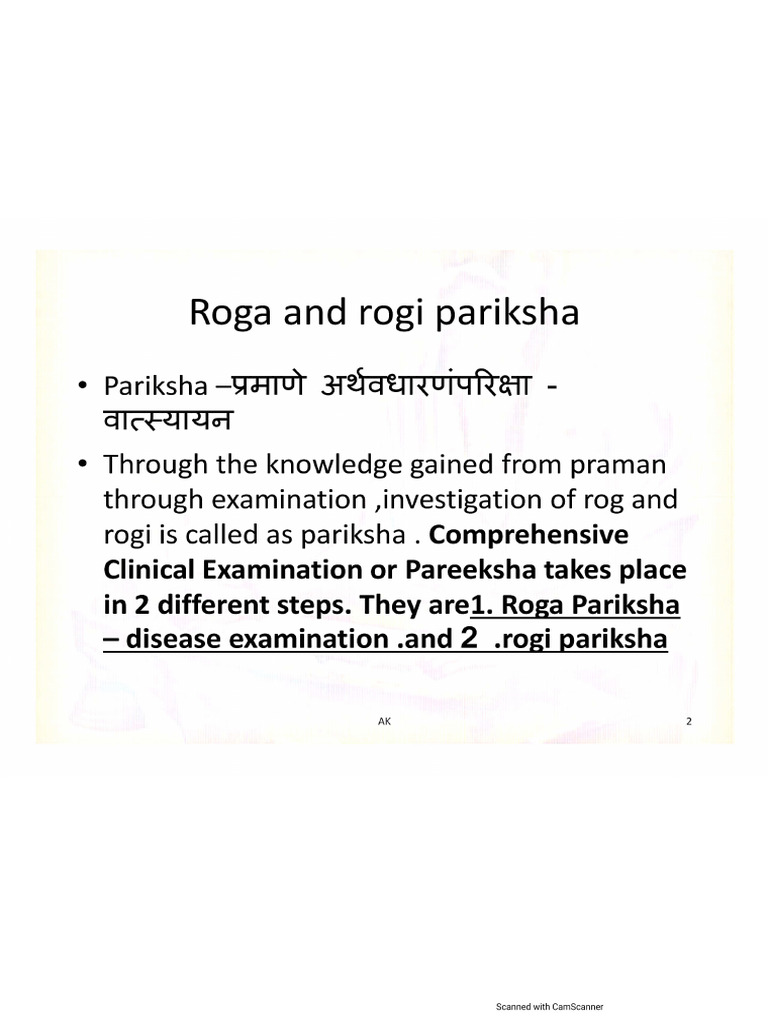 Rogi Rog Pareeksha ..Vikriti Vigyan - Ed6c14a8 79af 415e 9965 ...