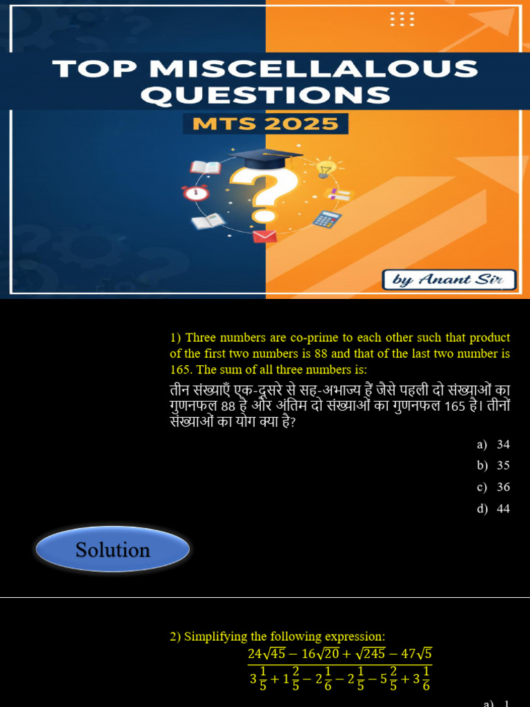 MTS - 2 | PDF