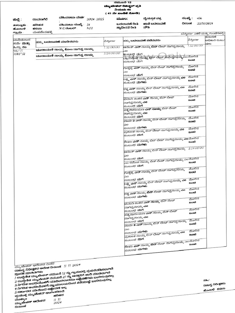 Adobe Scan 23 Nov 2025 1 | PDF