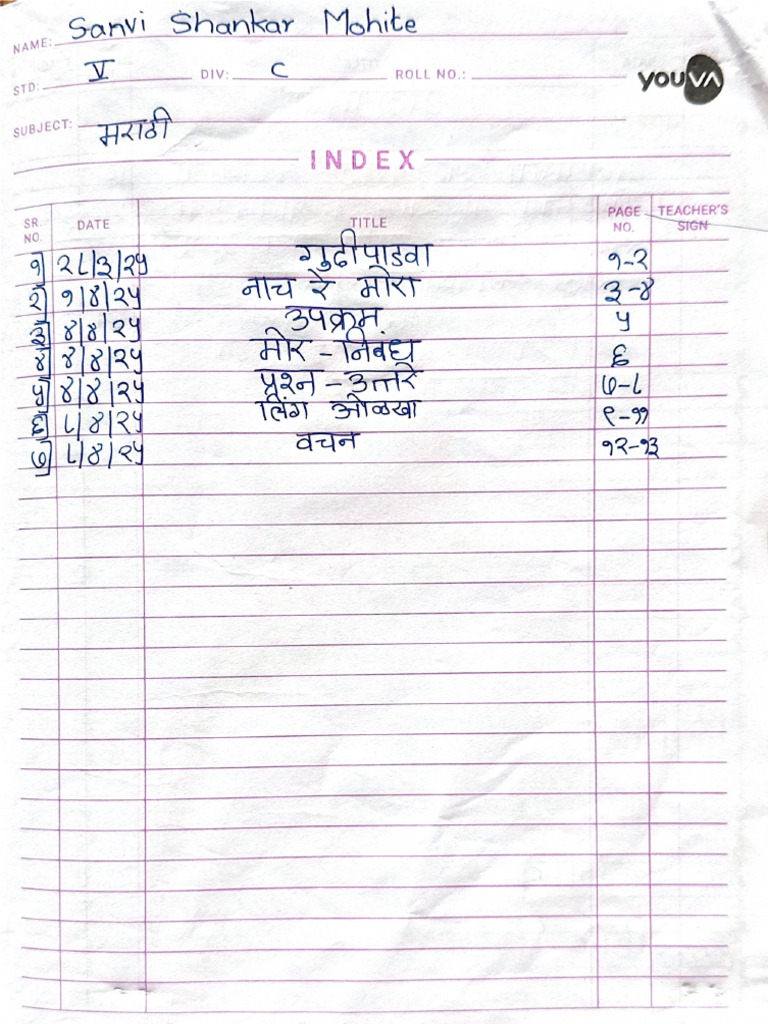 Marathi Notebook 5th STD | PDF