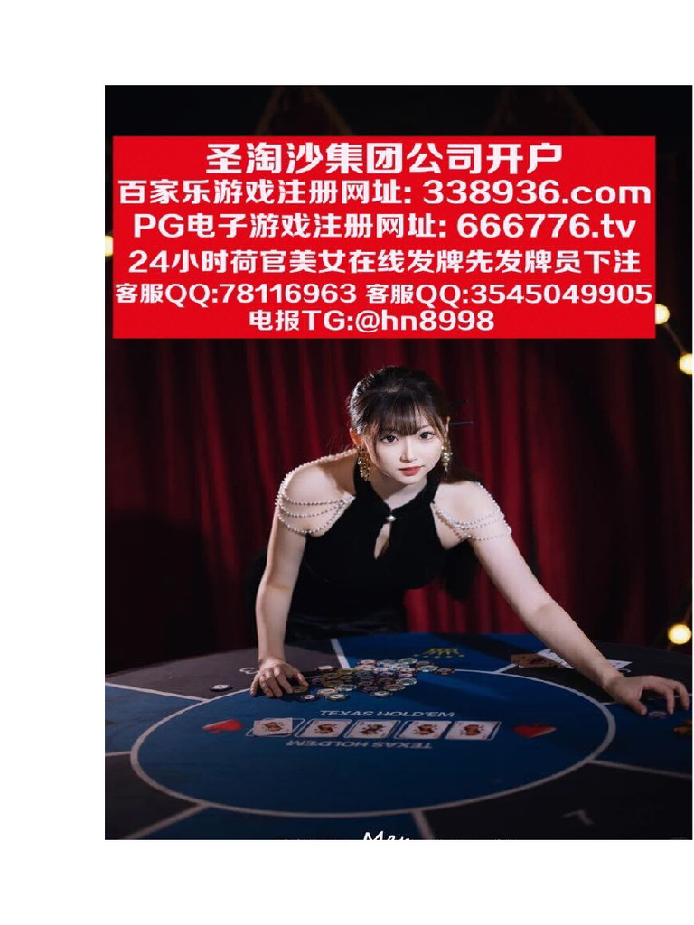 华纳公司在线开户注册网址【 666776.tv 】 | PDF