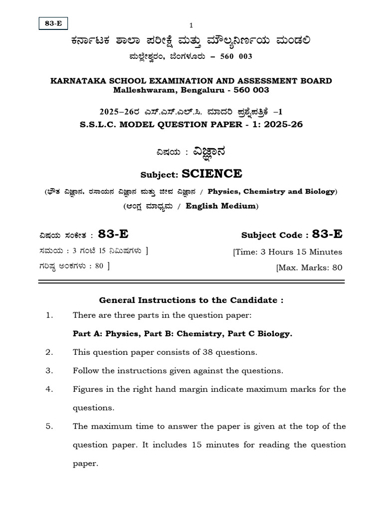 Science Paper 1 | PDF | Acid | Oxide