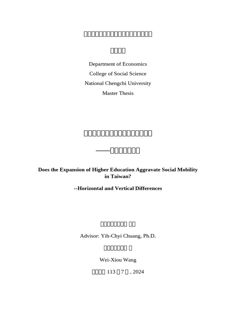 0721 With Comments 6th Draft 2 | PDF