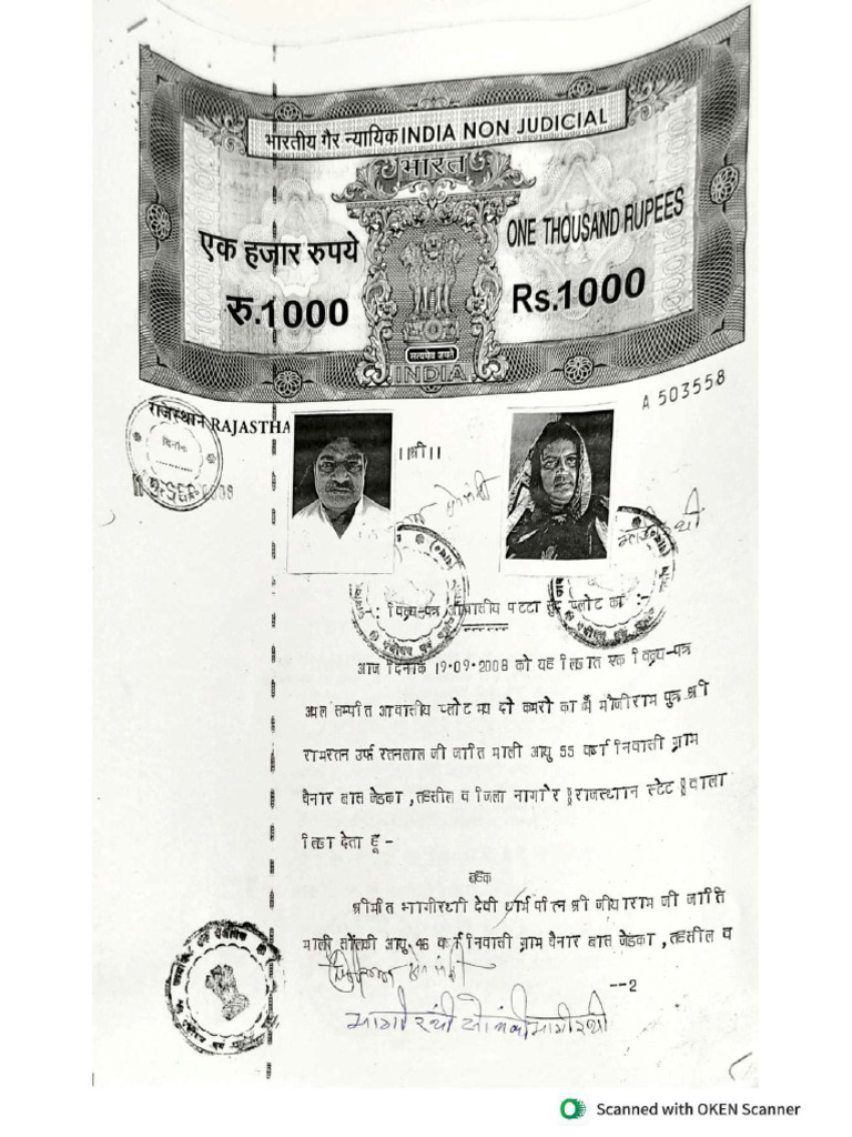 Jiyaram Property Paper | PDF