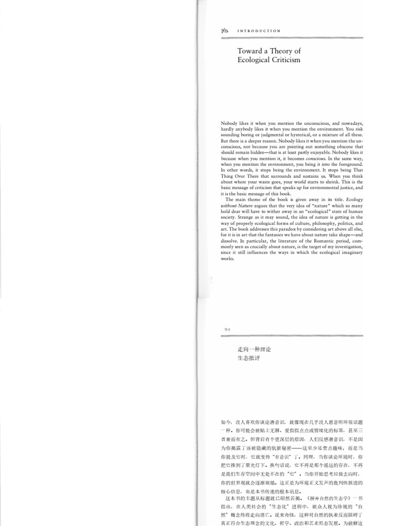 TOWARD 1 Billingual | PDF | Ecocriticism | Environmentalism