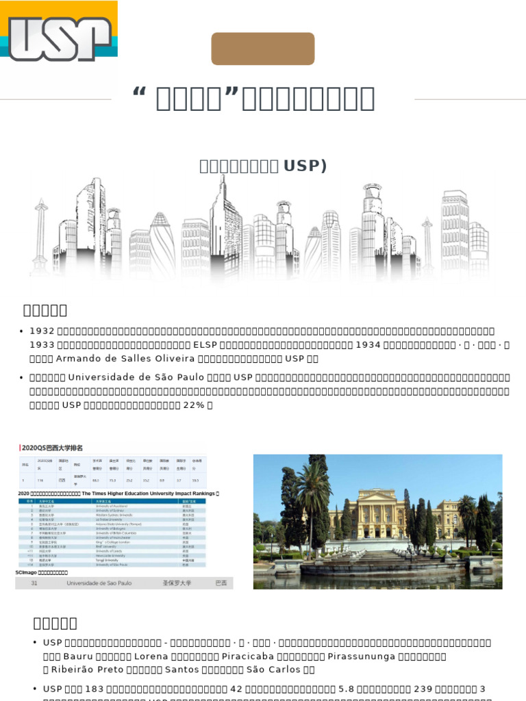USP | PDF