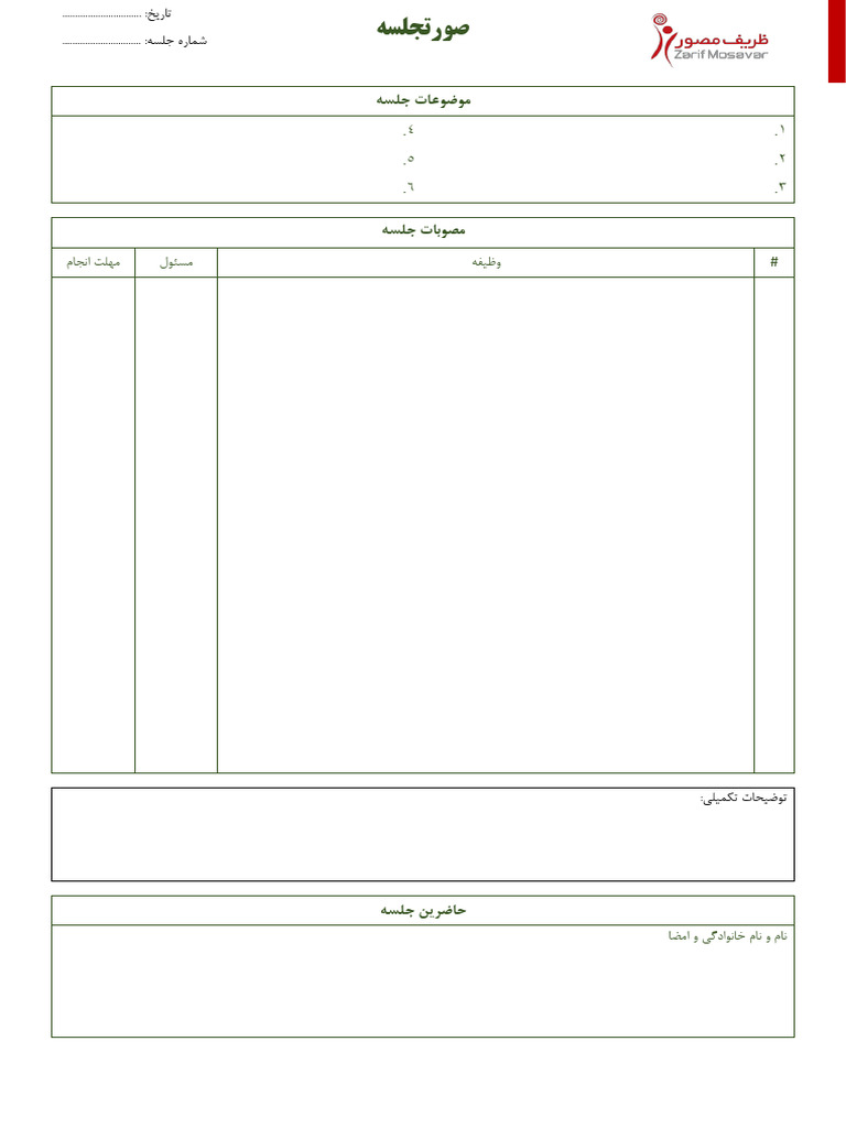00013-pdf