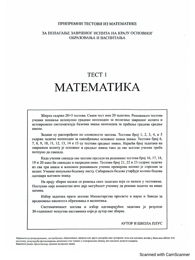 Testovi Priprema Za Polaganje Zavrsnog Ispita Pdf