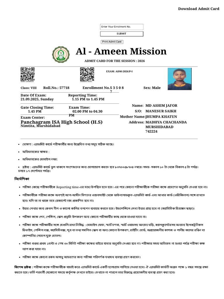Aamsystem.in Exam | PDF