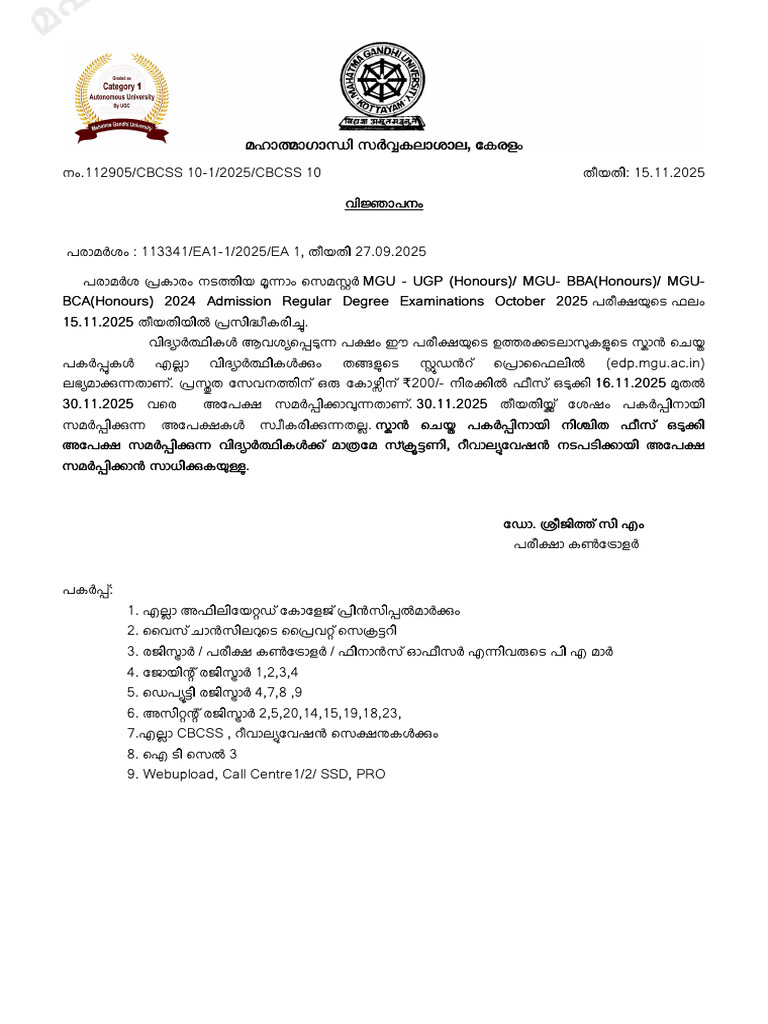 CBCSS - 10 1 2025 CBCSS - 10 | PDF