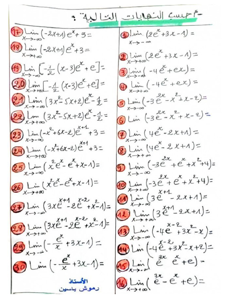 Simplifying - Equations 14 11 2025 13 42 | PDF