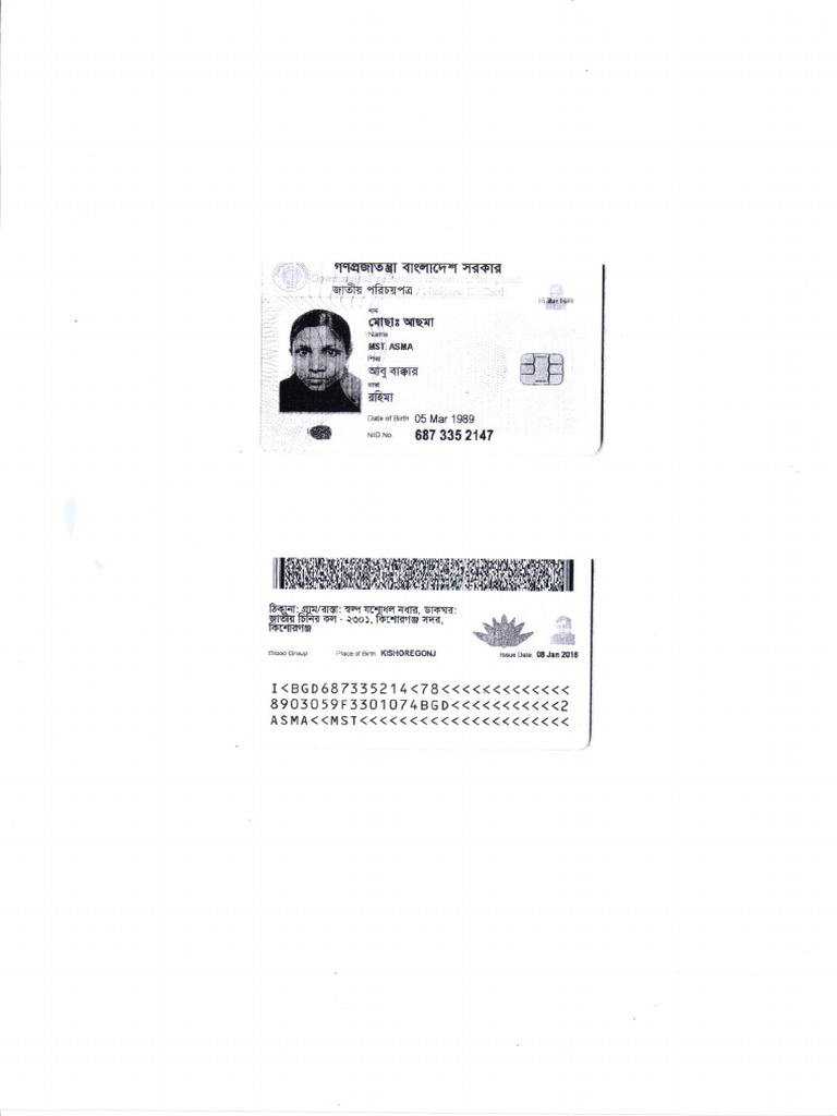 Asma Nid Card | PDF