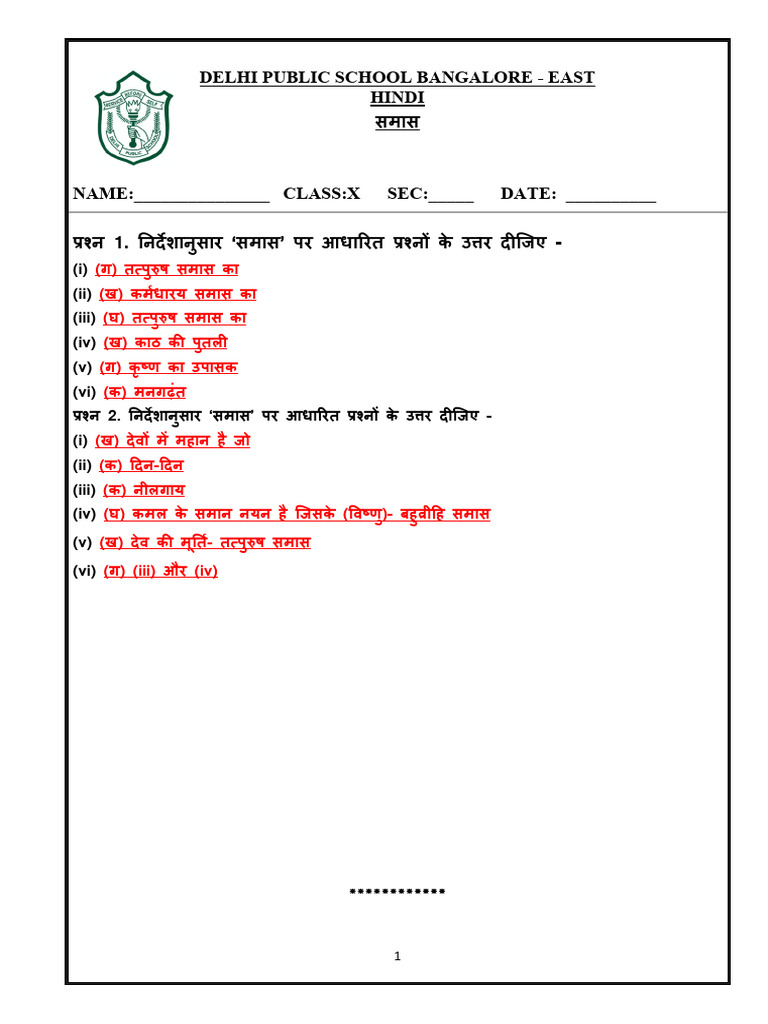 Samas | PDF